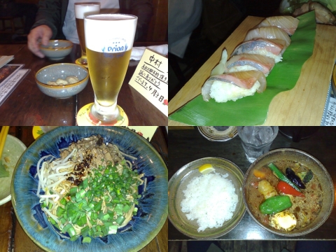 沖縄料理とスープカレー 写真